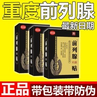 Gentle Dedicated Partial Conditioning Skin Comfortable 4.21 Ointment Repairing Experience 4K3Q