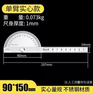 High Precision Protractor Multifunctional Universal Angle Ruler Stainless Steel Angle Ruler Woodwork