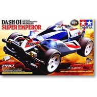Tamiya Mini 4WD Super Emperor MS Chassis