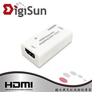 [Qiaoge Computer] DigiSun HDMI 2.0 Signal Extension Repeater EH101 Extendable 25~50 Meters
