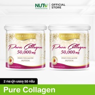 Real Elixir PURE COLLAGEN 50000 Mg เพียว คอลลาเจน - ( แพ็คคู่ได้ 2 กระปุก )