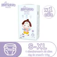 MOMOTARO Baby diaper tape Day＆Night แบบเทป เบาบาง ใส่สบาย ไม่อับชื้น ซึมซับได้ดี แพมเพิสราคาถูก ไซส์ S56/M48/L42/XL38 (1 แพ็ค)