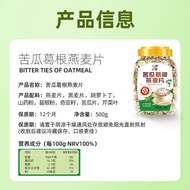 SLIM เอว WARM Chong ข้าวโอ๊ตอาหารเช้าเครื่องดื่มธัญพืช Chia Seeds Kudzu Root และข้าวโอ๊ตสําหรับผู้ป่