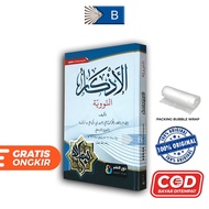 Yellow Book of AZKAR AN Islamic Boarding School Book - NAWAWYYAH - AZKAR AN NAWAWYYAH BOOK - NUR ILM