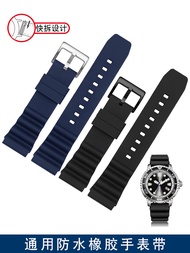 suitable for OMEGA Silicone Watch Strap Seiko No. 5 Citizen Xijia Waterproof Rubber Strap