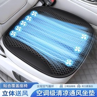 Robot Cool Cushion USB Fan Cushion Ventilation Cushion Cool Air Cushion Car Ventilation Cushion Cool