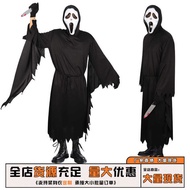 Halloween Demonslayer Cloak - Party Costume