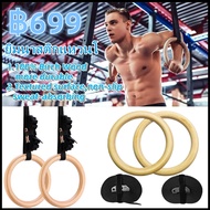 【ส่งจากกรุงเทพฯ 】ยิมนาสติกแหวนโ Wood Gymnastic Rings Olympic Rings 1pair Premium Heavy Duty Cross Tr