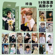 Ziyu Gaoyan Photocard Fifty-Five Pieces Boxed Self-Printing 10cm Style High-Value Album Non-Repetiti