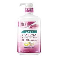 Systema 護齦加強型漱口水 無酒精配方 900mL