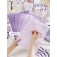 三年二班 A4渐变单页文件夹 试卷收纳袋 A4 Graduated Single Pocket Folder, Transparent L-Shaped Waterproof Sheet Protec