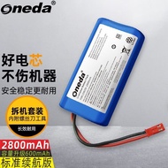 ONEDA Suitable for Cobos ILIFE V5S Hennessee U1 330C M8 R8 T8 Sweeper Battery