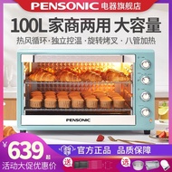PENSONIC PENSONIC Electric Oven 100L Large Capacity Commercial Oven Household Baking Multifunctional