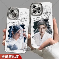 Limited Time Yue Scale Qiji Dragon God Lord Tian Jiarui Phone Case for Iphone 17 16 15 14 Pro Max 13