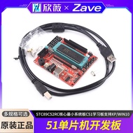 51 Microcontroller Development Board STC89C52RC Core Minimum System Board C51 Learning Board Support