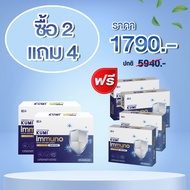 พร้อมส่ง โปร 2 แถม 4 Kumi อาหารเสริมแก้ภูมิแพ้ หวัด ไอ จาม ไซนัส ผื่นแพ้คันตัว