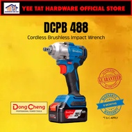 [ DONGCHENG ] DCPB488 Cordless Brushless Impact Wrench