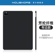 เคส iPad pro 11 นิ้ว MousMore ป้องกันแบบบางเฉียบสำหรับ Apple M4 ปี 2025 Carbon Fiber Mini7 Kevlar สำ