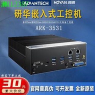 ARK-3531/i7-8700研華嵌入式工控機8個串口寬壓36V供電千兆計算機