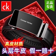 C CK Men's Belt Men's Genuine Cowhide Automatic Buckle Pants Belt Men's Middle-aged Youth Business C