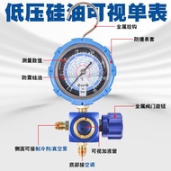 Fixed frequency R22Refrigerant for home use32Variable frequency air conditioner410Refrigerant pressu