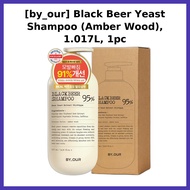 [by_our] Black Beer Yeast Shampoo (Amber Wood), 1.017L, 1pc / Korean Shampoo / Beer Yeast Extract by