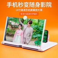 47cm HD Mobile Phone Screen Magnifying Glass Finier Lens 5 Times Folding Portable Amplifier Watching