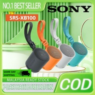 Sony SRS-XB100 Portable Wireless Speaker | EXTRA BASS | IP67 Waterproof | 16H Playtime | 274g Lightw
