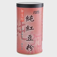 【御復珍】純紅豆粉-400g