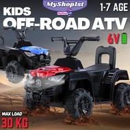 Kids Electric Children Ride On Beach Motorbike 4 Wheels Kids ATV Scooter Bike