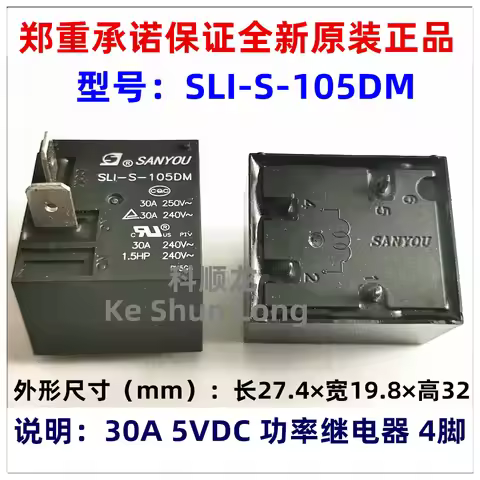 (5pieces/1lot)100%NewOriginal SLI-S-105DM 5VDC SLI-S-112DM SLI-SH-112DM 12VDC SLI-S-124DM 24VDC 30A 