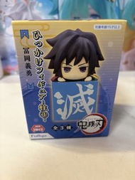 「免運費包順豐🚚」【日版全新】FuRyu 鬼滅之刃 趴趴柱③ 富岡義勇 趴箱手辦