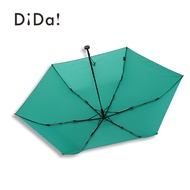 DiDa 超極輕碳纖羽絨傘(隨身傘/98g) 茉莉綠