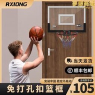 籃球架掛牆兒童壁掛式家用室內免打孔小籃筐投籃框可扣籃迷你籃板