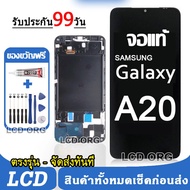 จอ Samsung Galaxy A10 A10S A20 A20S หน้าจอ LCD จอแท้ พร้อมทัชสกรีน ใช้ร่วมกับ ซัมซุง กาแลคซี่ A10 แถ
