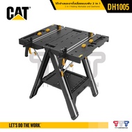 CAT โต๊ะช่างและขาตั้งเลื่อย แบบพับได้ 2 in 1(DH1005)