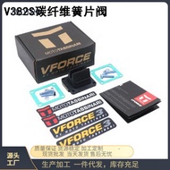 Motorcycle Accessories VForce3 Reed Valve V382S-A Suitable for Yamaha YZ85 2002-2015 High Quality Pr