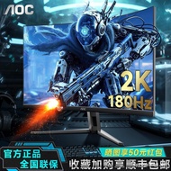 [FREE SHIPPING] AOC 32 Inch 2K HD Gaming Curved Display 180Hz High Swipe Game Screen CQ32G4E Officia