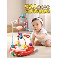 Baby Toys0to1Children's Beaded Necklace6Over 8 months old7Baby Montessori Early Education Educationa