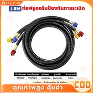 Air Conditioner Charger Cable R22 R134 R410 R32 Length 1.5M Maximum Pressure 800psi