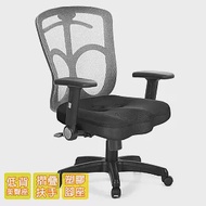 GXG 短背美臀 電腦椅 (摺疊扶手) TW-115 E1 請備註顏色