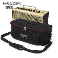 Thr30 Bag Yamaha Musical Instruments Guitar Amplifier Bag Audio Thickened Water-Repellent Lightweight Shock-Resistant THR10II Bag