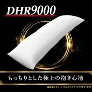 【動漫抱枕狂】【AJ郵寄免運宅配半價】DHR9000等身抱枕芯
