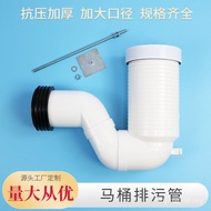 Toilet Wall Row PVC Toilet Floor Row WATERMARK Turn Water Tank Exhaust Pipe Concealed Connection Pip