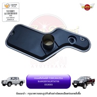 Auto Transmission Filter/Oil/Automatic MAZDA BT-50 FORD RANGER 2006-2011 Look GEARFOX Brand