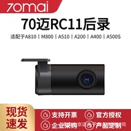 70mai A200 70Mai A810Driving Recorder A500S Hd A800Rear Camera In-Car RC11