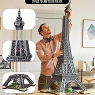 Compatible Lego Building Blocks Paris Eiffel Tower Model Adult High Difficulty Large Assembly Boy