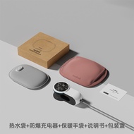 Xiaomi Qualitell ถุงประคบร้อน กระเป๋าน้ำร้อนไฟฟ้า าถุงน้ำร้อนไฟฟ้า อัจฉริยะ ปรับอุณหภูมิได กระเป๋าน้ำร้อน ถุงน้ำร้อนไฟฟา ประคบร้อน