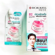 ( 1 กล่อง ) ครีมชมพู โรจูคิส บี12 Rojukiss B12 Pink Vitamin Skin Barrier Moisturizer