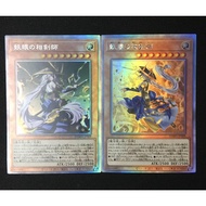 (Rain15) Yugioh Orica Iris custom foil card